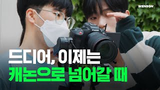 캐논 EOS R5C, 광고 촬영 감독의 롱텀 실제 사용 후기