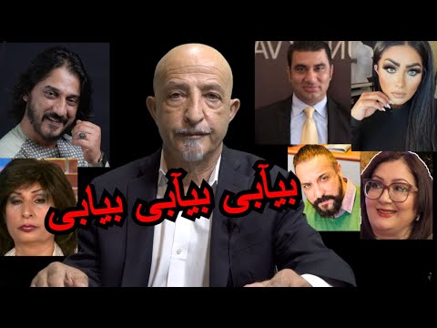 1482- shafie ayar بیآبی بیآبی بیابی