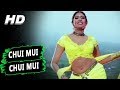 Chui Mui Chui Mui Poornima Sher E Hindustan HD 1998 Songs Mithun Chakraborty Sanghavi