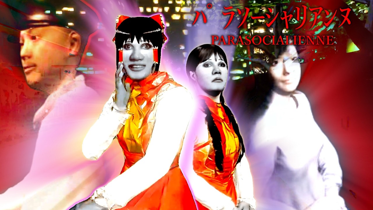 全ての人間が敵になる恐怖のホラゲー - パラソーシャル - 後編【ホラーゲーム】