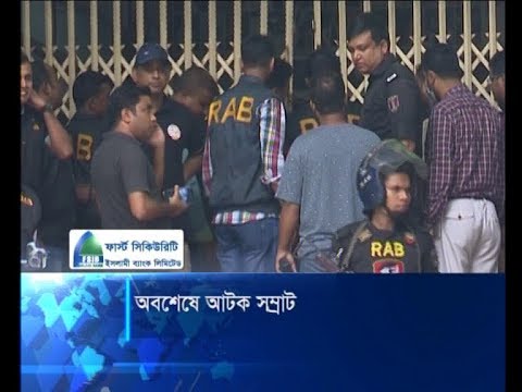 অবশেষে আটক যুবলীগ নেতা সম্রাট, যুবলীগ থেকে বহিস্কার | ETV News