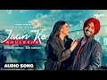Jaan Ke Bhulekhe | Satinder Sartaaj | Audio Song | New Punjabi Song 2023 | @JugnuGlobal ​
