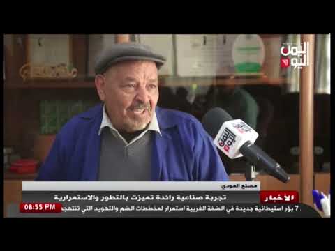 تجربة صناعية رائدة تميزت بالتطورات والاستمرارية