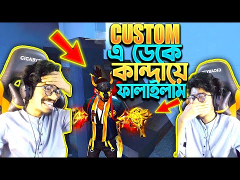 2 টা Black HipHop vs KRULL😱😱 Custom এ ডেকে 😂 Double Vector 😱 বোম দিয়ে মেরে 😂 কান্দায়ে😭 ফালাইলাম