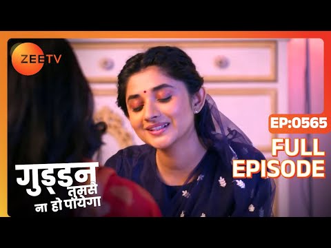 Agastya ने Pushpa को पकड़ा रंगे हाथो! | Guddan Tumse Na Ho Payega |Episode 565|Zee TV
