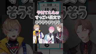 自枠初コラボと聞いて末っ子リーダーをあったかく弄る先輩リーダーたち #皇れお #加賀美ハヤト #風楽奏斗 #にじさんじ #にじさんじ切り抜き