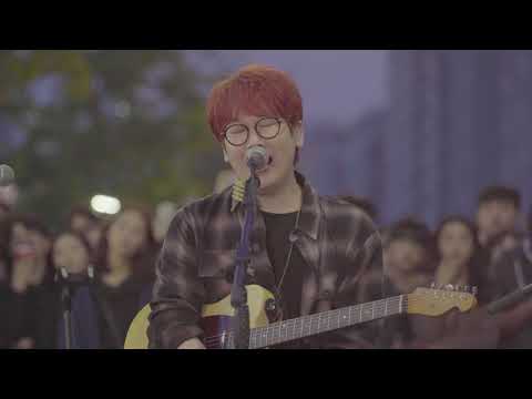 20191020 NELL(넬) - 그리고, 남겨진 것들 @신촌 연세로 버스킹