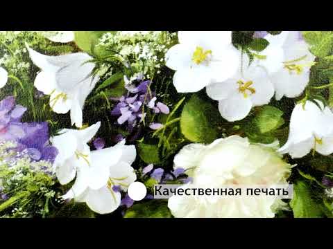 Миниатюра изображения товара Картина Декарт Полевые цветы в вазе 8Л2450 (в раме)