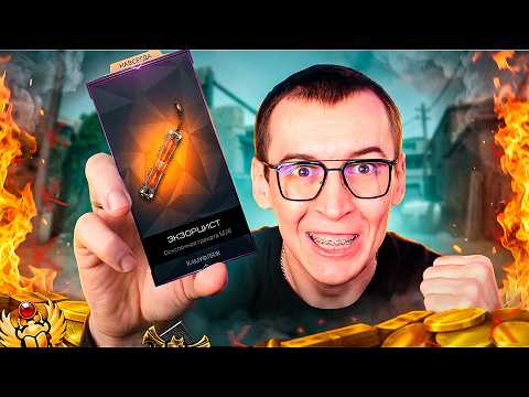 ДАВНО У МЕНЯ ТАК НЕ ГОРЕЛО с ЭТОГО в WARFACE