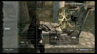 Драконья броня и ее сила---Skyrim.