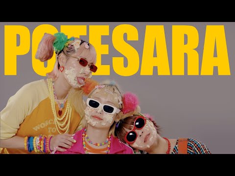 サバシスター - ポテサラ Music Video