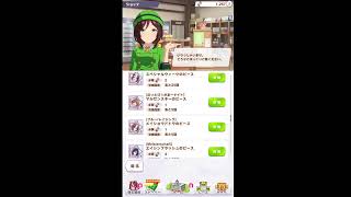 【ウマ娘】バレンタインブルボンガチャ！