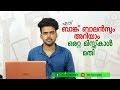 How to check bank balance through missed call By Junu Tech Vlogger