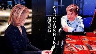 【超神回】YOSHIKIと対談して、ピアノとドラム演奏してって無茶振りしてみた！