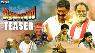 Rudramambapuram Teaser | Rajasekhar | Arjun | Prameela | Mahesh Bantu | Vengi | Ajay Gosh