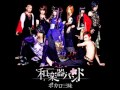 Wagakki Band (和楽器バンド) - Iroha Uta (いろは唄) 