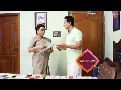 Baakiyalakshmi Promo big shock twist - 16.02.2022 today episode preview | Vijay Tv