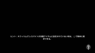 ダークサイダーズ3