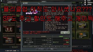 플리클럽이 또 나왔네요!!!