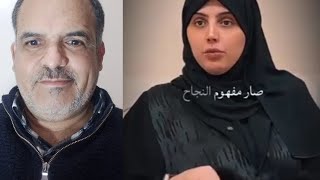 آثار الرأسمالية مفهوم النجاح والإبداع مربوط بالقيمة المادية