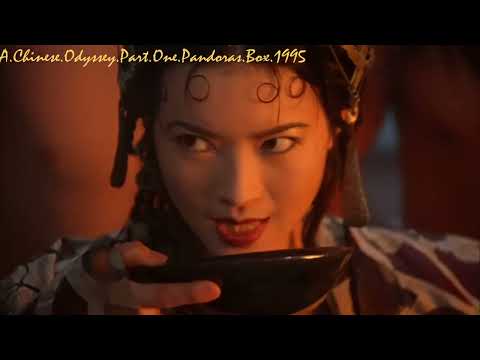 A Chinese Odyssey Part One Pandoras Box 1995