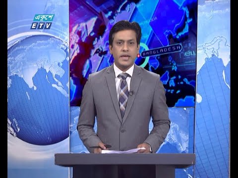 11 PM News || রাত ১১টার সংবাদ || 30 December 2020 || ETV News