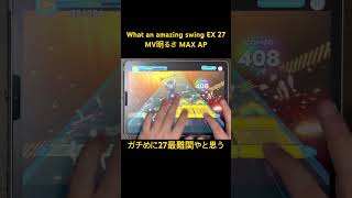 【ホロドリ】What an amazing swing EXPERT27 ALL PERFECT #音ゲー #ホロドリ #ホロライブ #gameplay #角巻わため