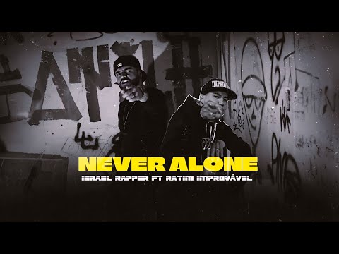 Israel Rapper - Never Alone Ft. Ratim Improvável