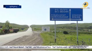 ԼՂ կարգավիճակի հարցը վերջնականապես պարզաբանված չէ. Սերգեյ Մարկեդոնով
