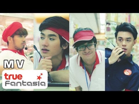 One-Way Ticket - เนิบเนิบ [Official MV]