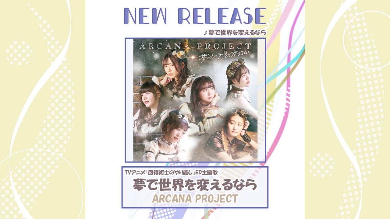 2021.2.10 NEW RELEASE