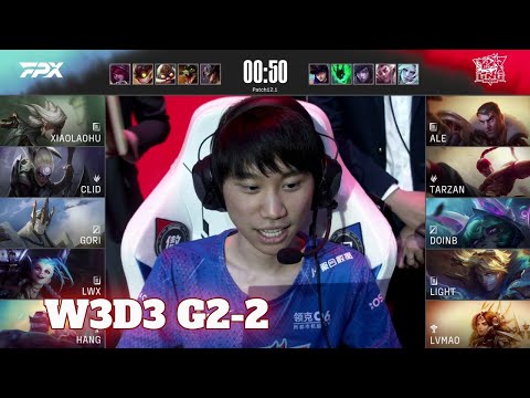 LNG vs FPX - Game 2 | Week 3 Day 3 LPL Spring 2022 | LNG Gaming vs FunPlus Phoenix G2
