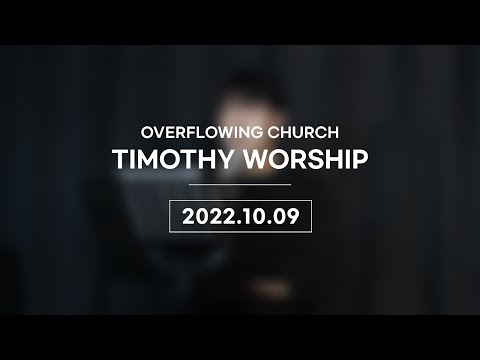 {$seo_title} - 부산 양정 넘치는교회