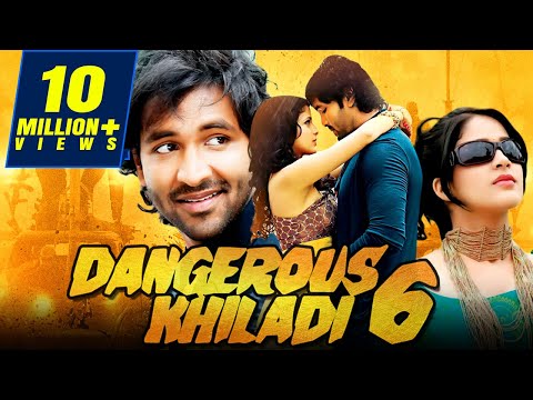 डेंजरस खिलाडी 6 (HD)l विष्णु मांचू की कॉमेडी हिंदी डब्ड मूवी lलावण्या त्रिपाठी l Dangerous Khiladi 6