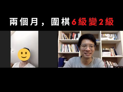 弟子見證 04