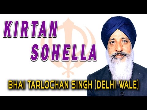 Bhai Tarlochan Singh Ji - Kirtan Sohella - Sodaar Rehras Aarti