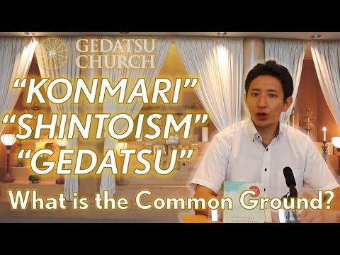 "Konmari, Shintoism, and Gedatsu" by Rev. Naoya June 2020【Gedatsu】
