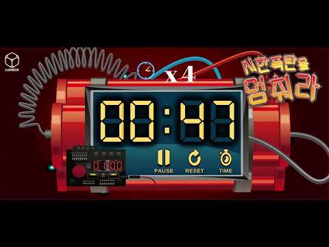 Stop the Time Bomb video thumbnail