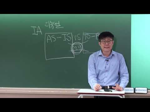 정보 구조 변경 여부를 기획서에 어떻게 담을 것인가?