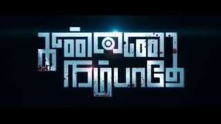 Download lagu kannai nambathey full HD movie in Tamil uthayanithi Stalin thriller movie mp3 Download lagu kannai nambathey full HD movie in Tamil uthayanithi Stalin thriller movie mp3