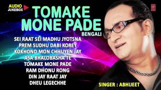 Tomake Mone Pade - Abhijeet Bengali Hits || Audio Jukebox ||