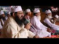 Sufi Zahid Masoomi Zikr 25th Salana Urs Mubarak Mohri Sharif Kharian 2 November