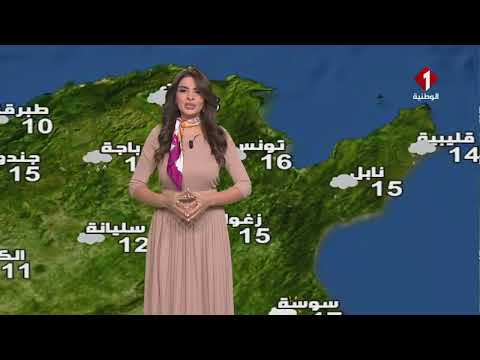 النشرة الجوية ليوم 27- 11- 2025