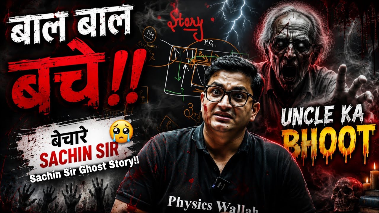 Kota Ghost Story👻| Sachin Sir Ghost Story | PhysicsWallah | KOTA Story | PW Motivation