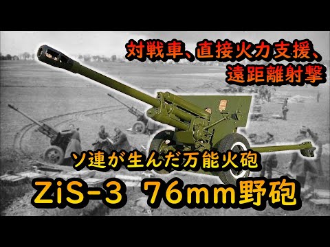 ヤコブレフ Yak-3について詳しく解説