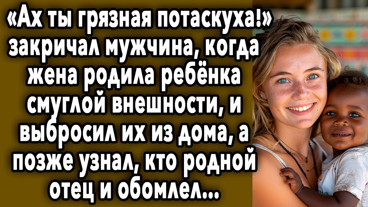 Мужчина КРИЧАЛ, Когда Жена РОДИЛА Ему Ребенка