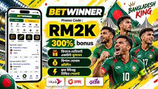 betwinner promo code | betwinner account create | betwinner kivabe khulbo | #bet