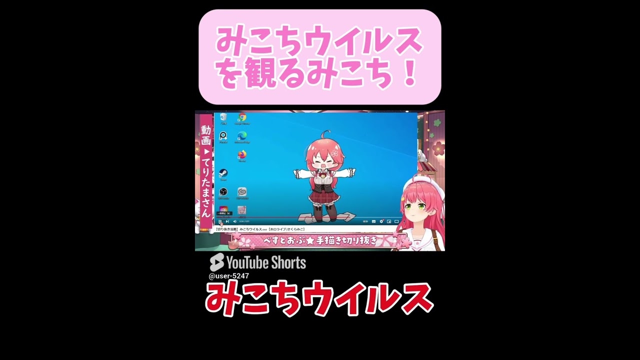YouTubeサムネイル