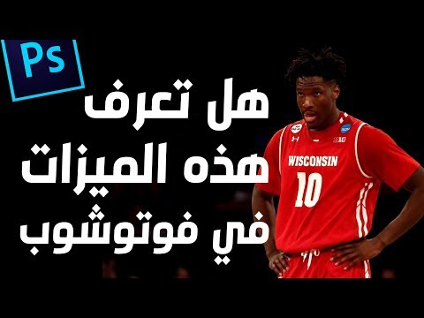 فوتوشوب | 01 الواجهة الأدوات الفراشي النصوص