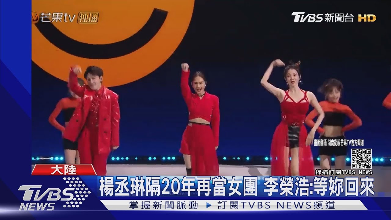 楊丞琳出道20年「再組女團出道」 老公李榮浩甜喊:等妳喔